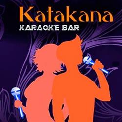 Karaoke Katakana, Madrid