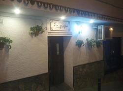 Sala de Conciertos er Quejío, Conil de la Frontera