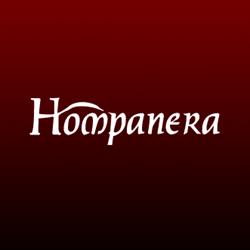 Embutidos Hompanera S.l, Santas Martas