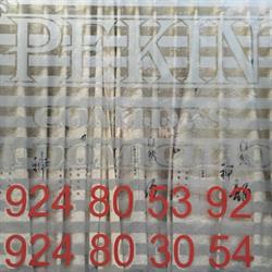 Restaurante Chino Pekín, Don Benito