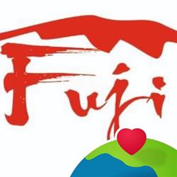 Restaurante Japones Fuji, Las Palmas de Gran Canaria