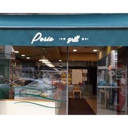 Posío Grill Ourense