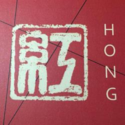 Restaurante Hong, Madrid