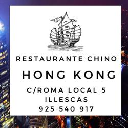 Restaurante Hong kong, Illescas