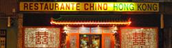 Restaurante Chino Hong Kong, Móstoles
