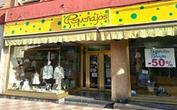 Los Pequeñajos C.b., La Bañeza