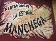 la Espiga Manchega, Quintanar del Rey