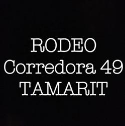 Tamarit, Elche