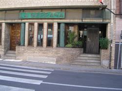 la Serrana, Cantalejo