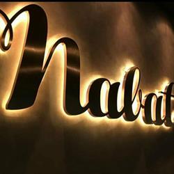 Nabat, Guadix