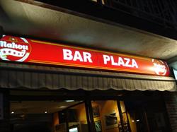 Bar La Plaza, Valdemorillo