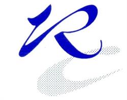 R. Callero Asesores S.l., Arrecife