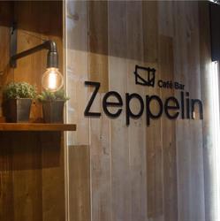 Café Bar Zeppelin, Cáceres