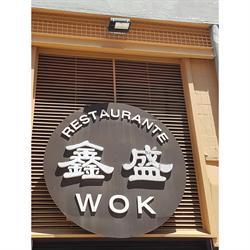 RESTAURANTE WOK BUFFET LIBRE, Ciudad Real