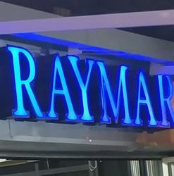 Raymar e hijos S.L., Oropesa del Mar
