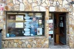 Panadería La Antigua Tienda de Gervasio, Etxebarri