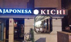 Restaurante Japonés Kichi, Madrid
