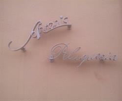 Peluquería Antonia, Almansa