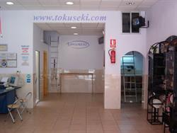 Tokuseki, Elche
