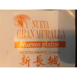 Nuevo Gran Muralla, Segovia