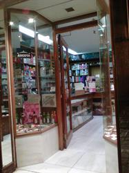 Perfumería Inmabel, Tafalla