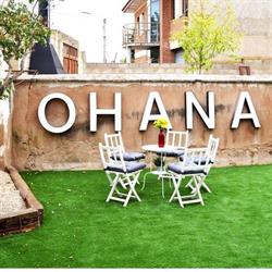 OHANA CASA RURAL, Malón