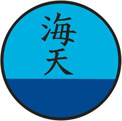 UMITEN DOJO, Lleida