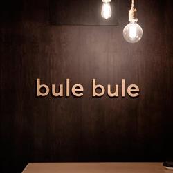 bule bule, Allariz