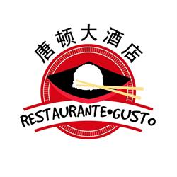 Gusto, Sevilla