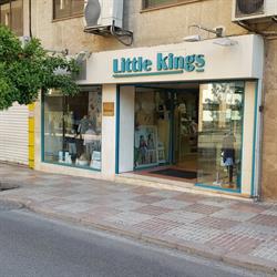 Little Kings, Jaén