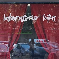Laboratorio de Interpretación de Sevilla