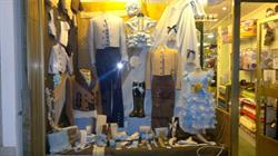 SARABEL TEXTILES, Don Benito