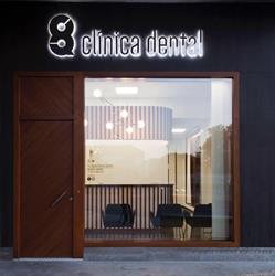 S&S Clínica Dental, Bueu