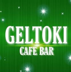 Cafetería Geltoki, Bilbao