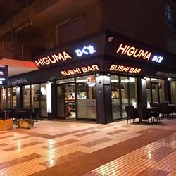 Higuma, Platja d'Aro
