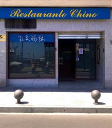 Restaurante Chino, Bermeo
