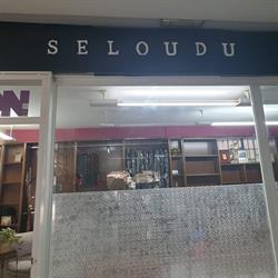 Sastrería Seloudu S.L, Marín