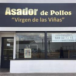 Asador de pollos Virgen de las Viñas, Tomelloso