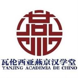 YANJING ACADEMIA DE CHINO, Valencia