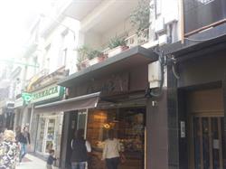 Forn de Pa l'Araceli, Calella