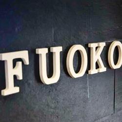 Ristorante Pizzeria Fuoko, Madrid