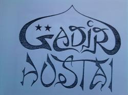 Hostal Gadir, Sanlúcar de Barrameda