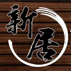 Restaurante Shintaku cocina japonesa, Madrid