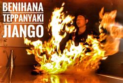 Yutaka Teppanyaki, Nerja