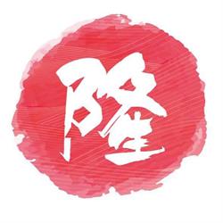 Restaurant Japonès Takashi, Terrassa