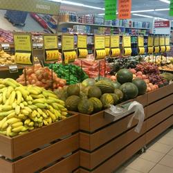 Supermercados Dia, Cullar Vega