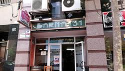 Barna 31, Balaguer