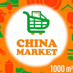 China Market BERGA, Berga