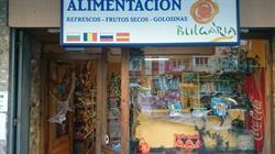 Alimentacion Bulgaria, León