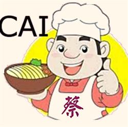 Café Bar 4C, Elda